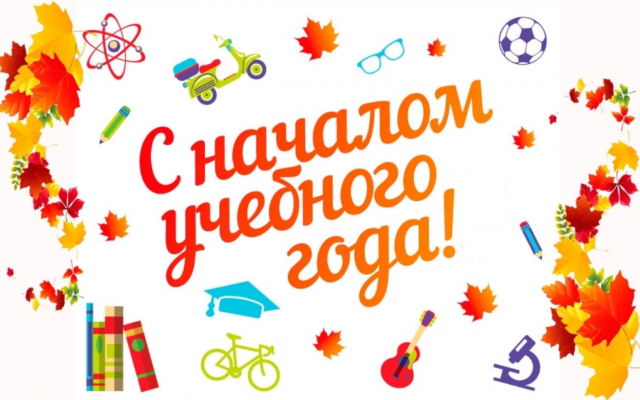 2025 год.